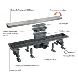 Κανάλι Ντουζιέρας Σιφών Zest Inox 60cm Με Πλαστικό Πλαισίο